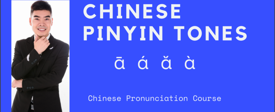 pinyin tones
