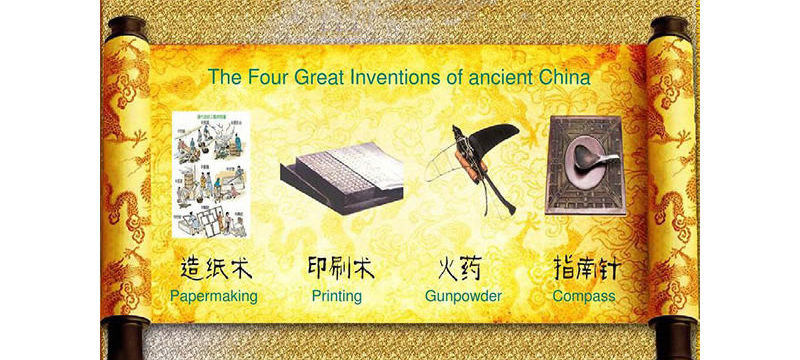 Four Great Inventions of Ancient China