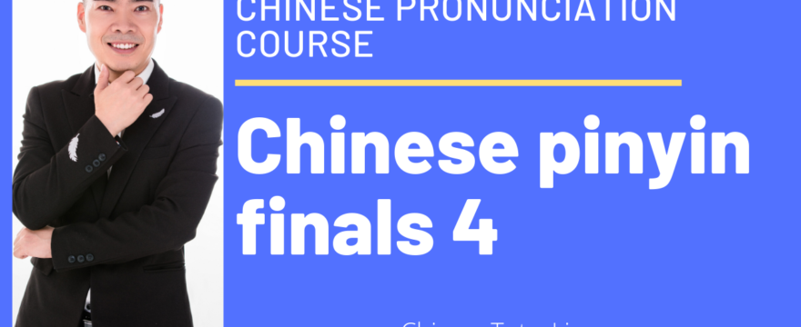 Chinese pinyin finals 4