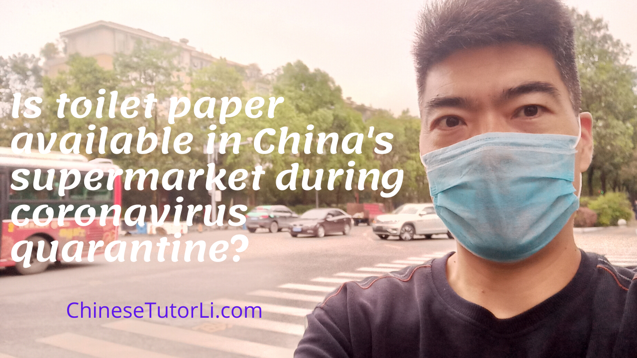 Learn Chinese 1on1 from Tutor Li, HSK, online Mandarin courses, self