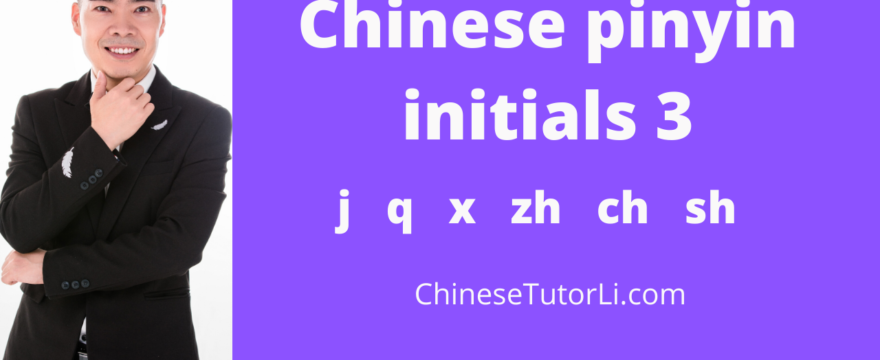 Chinese pinyin initials 3