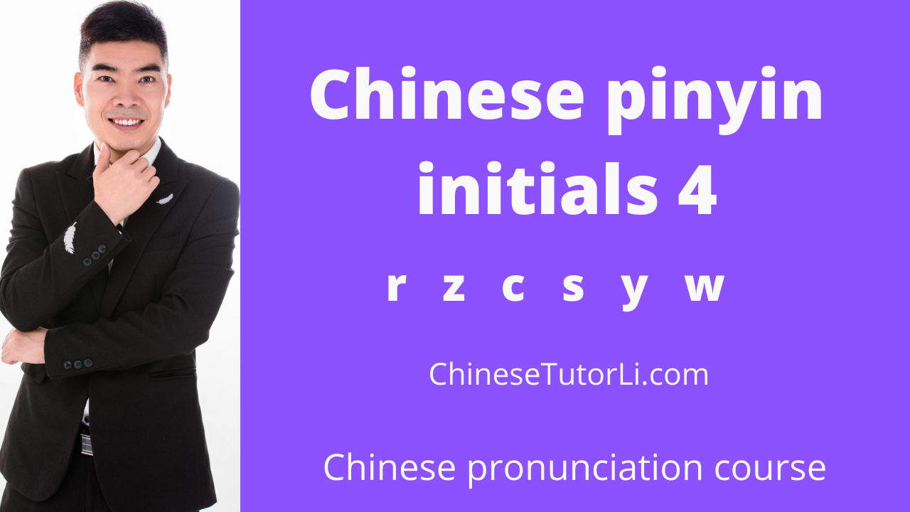 Learn Chinese 1 On 1 From Tutor Li Hsk Online Mandarin Courses Self Improvement Courses