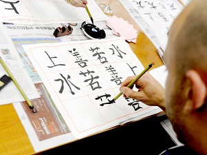 The 8 Rules of Chinese Character Stroke Order