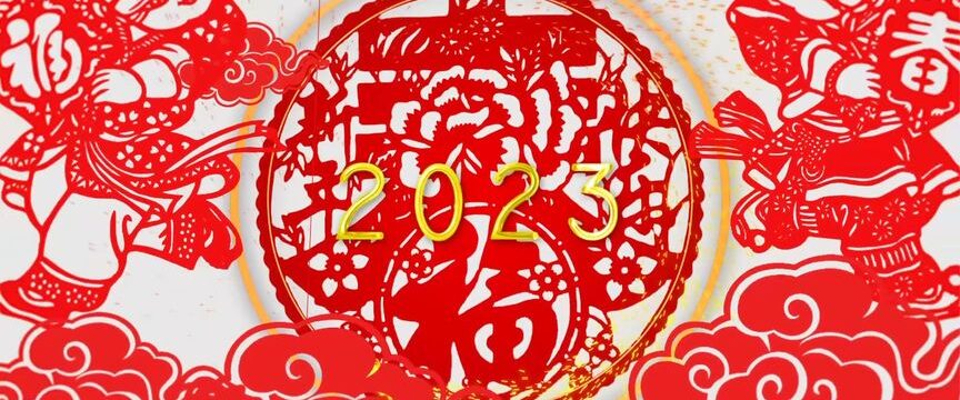 Chinese New Year Mandarin Vocabulary with audio