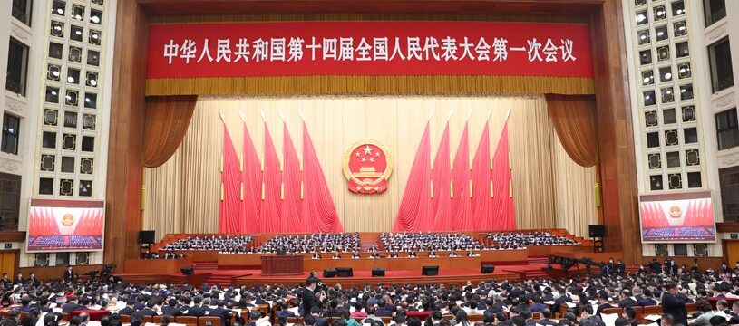 China NPC and CPPCC Observation
