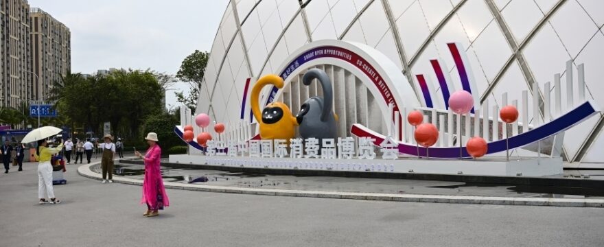 The 3rd China International Consumer Goods Expo opened in Haikou, Hainan